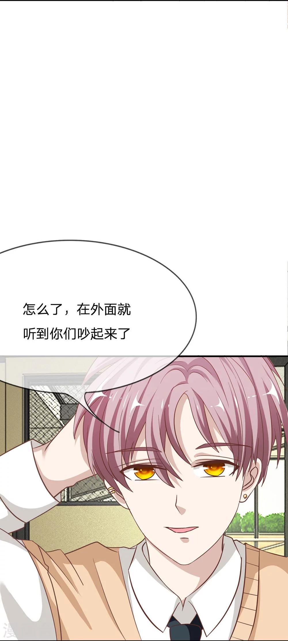 第65-66话 我要让她身败名裂-第48话