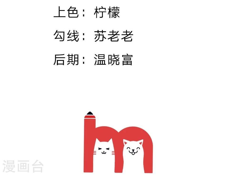 第65-66话 我要让她身败名裂-第48话