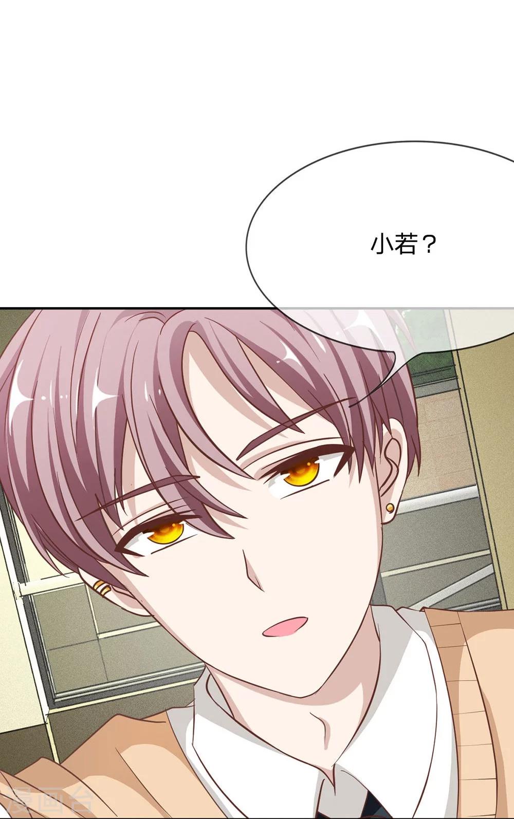 第65-66话 我要让她身败名裂-第48话