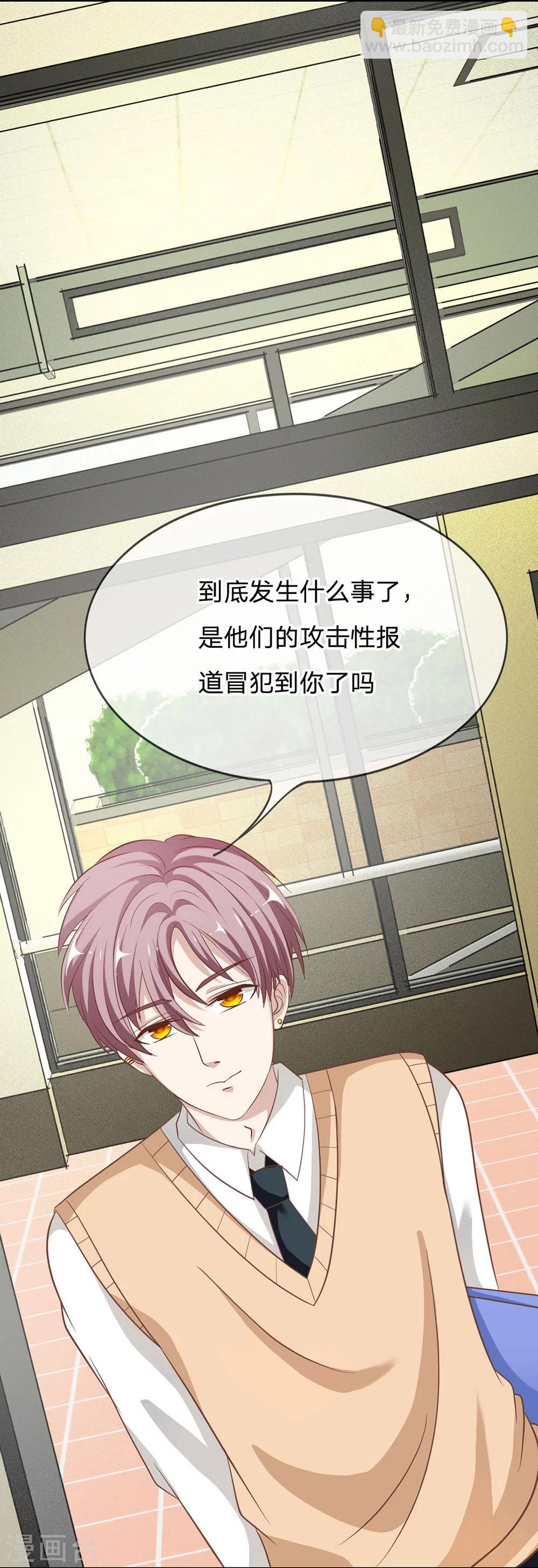 第65-66话 我要让她身败名裂-第48话