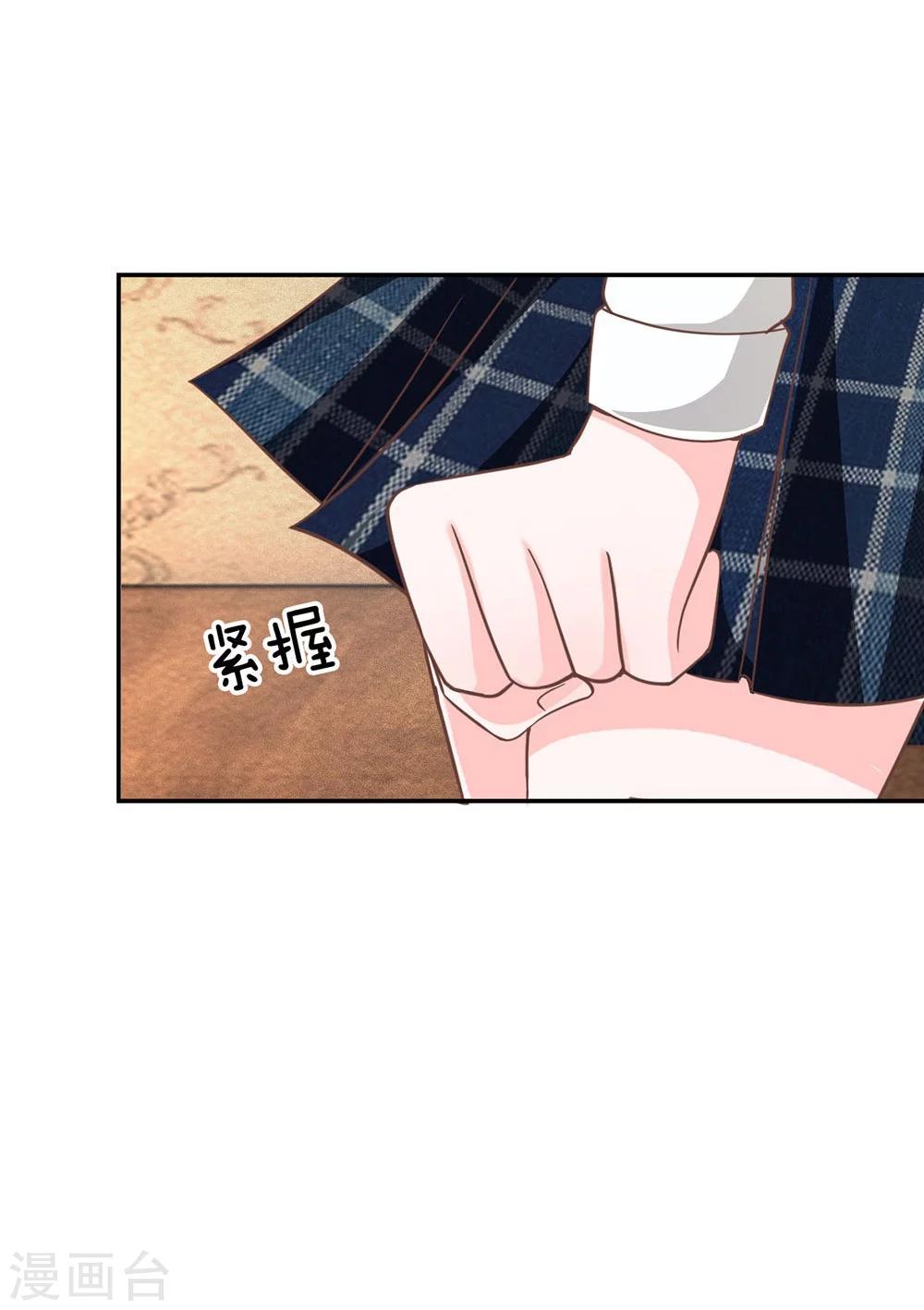 第65-66话 我要让她身败名裂-第48话