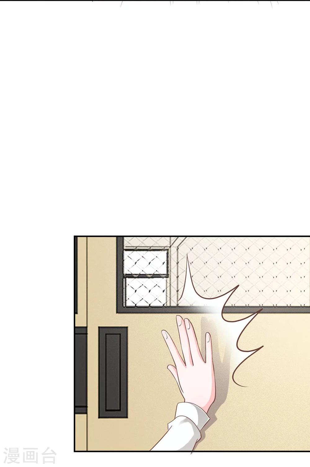 第65-66话 我要让她身败名裂-第48话