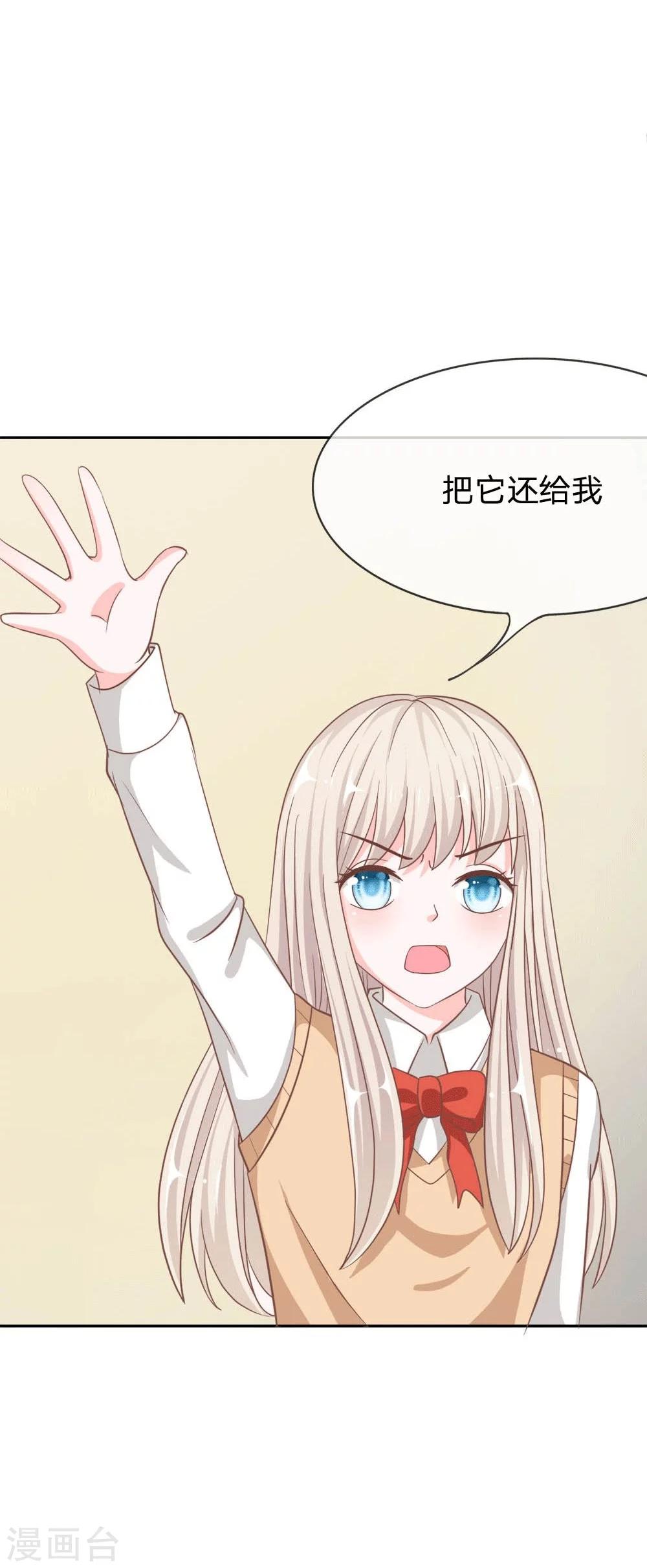 第69-70话 慕明择你太弱了-第50话