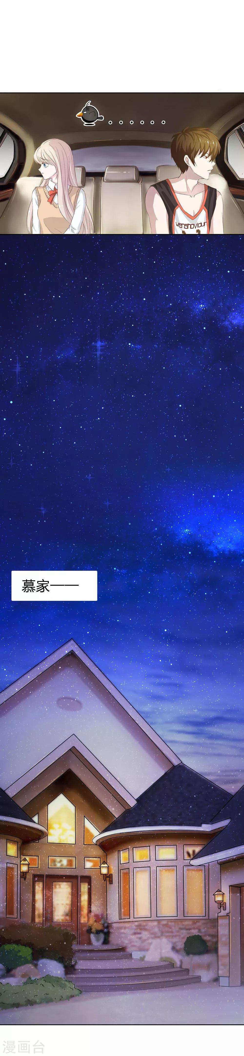 第6话 爸妈-第6话