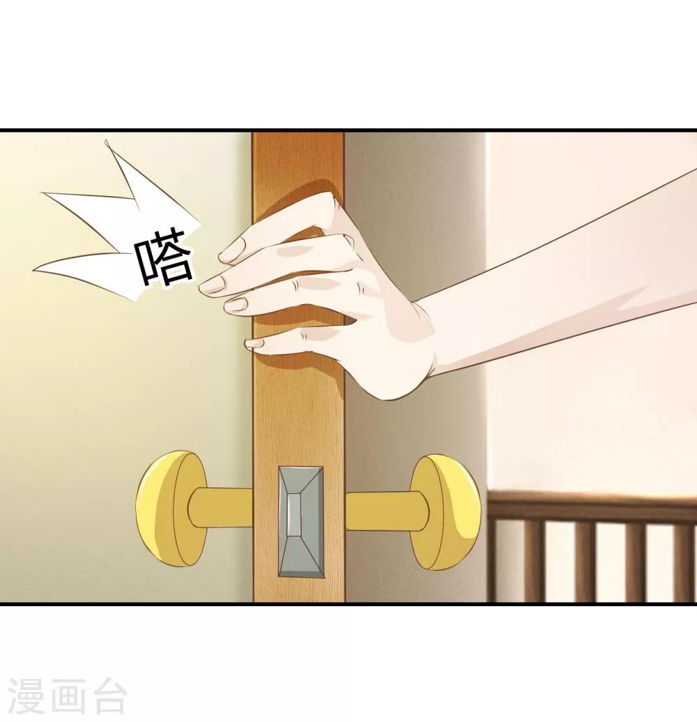 第6话 爸妈-第6话