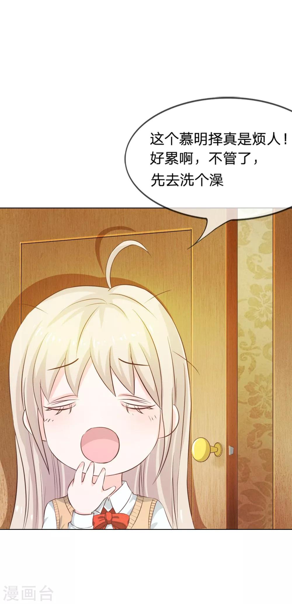 第6话 爸妈-第6话