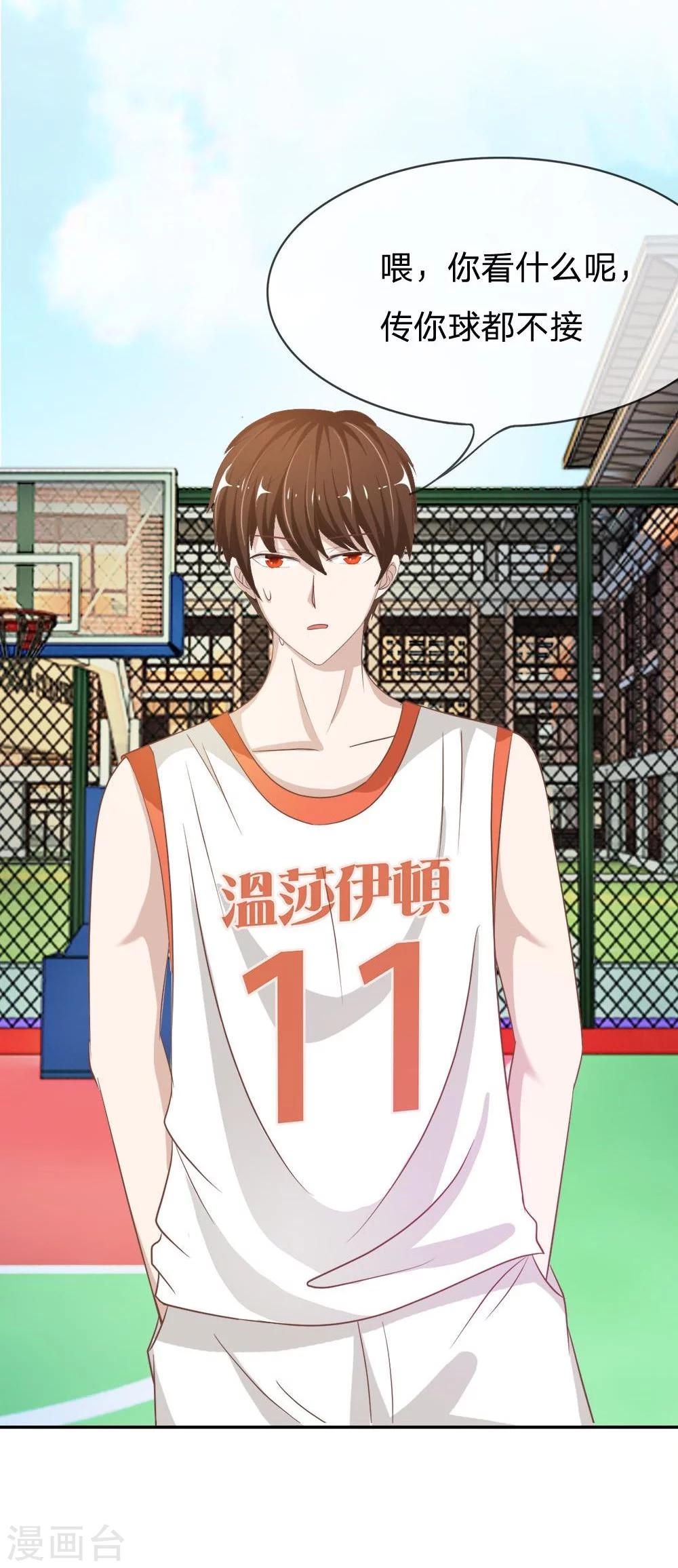 第73-74话 楼学长的魅力-第52话