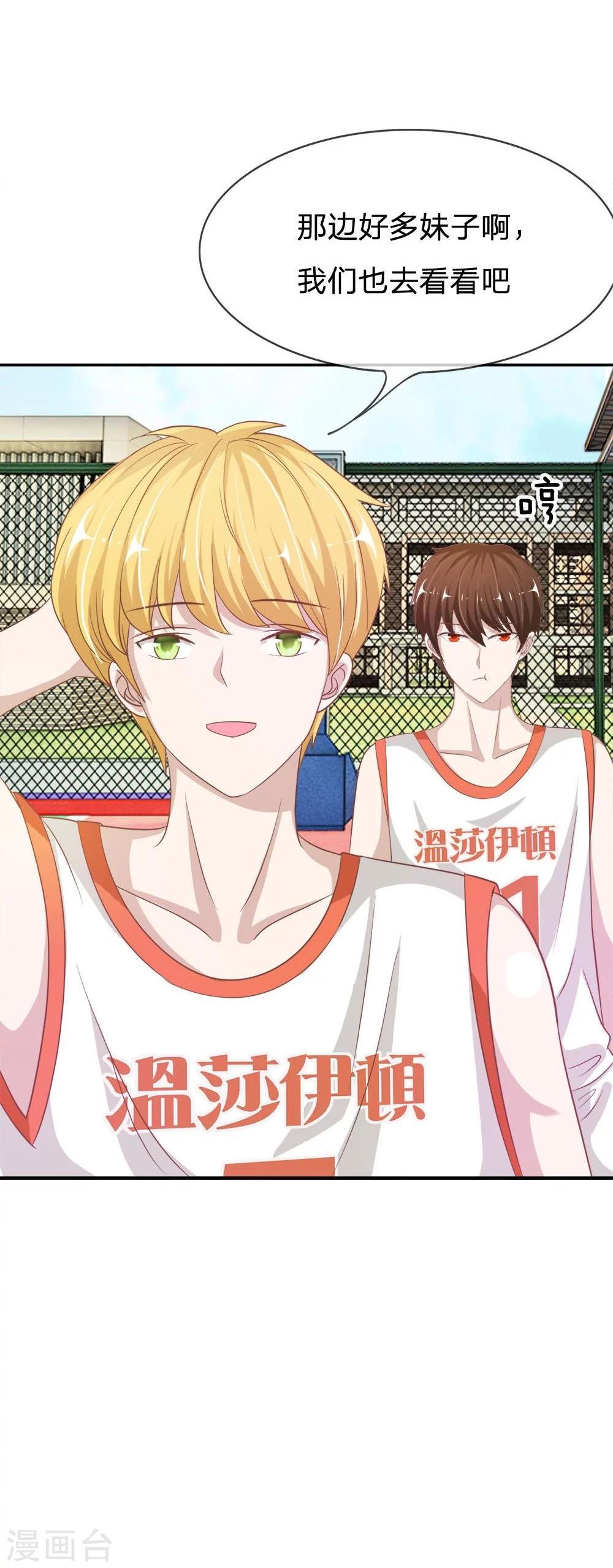 第73-74话 楼学长的魅力-第52话