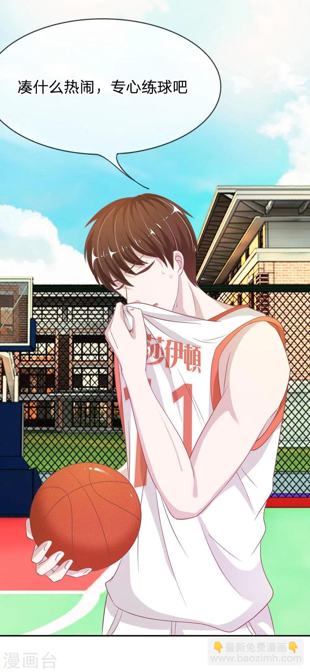 第73-74话 楼学长的魅力-第52话