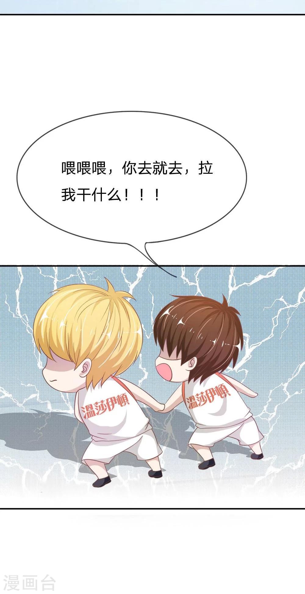 第73-74话 楼学长的魅力-第52话