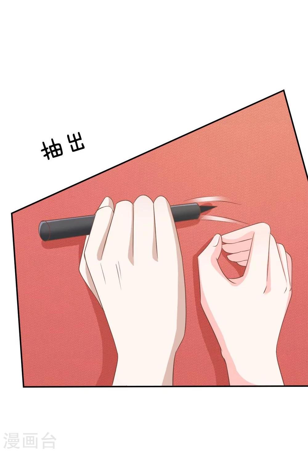 第73-74话 楼学长的魅力-第52话