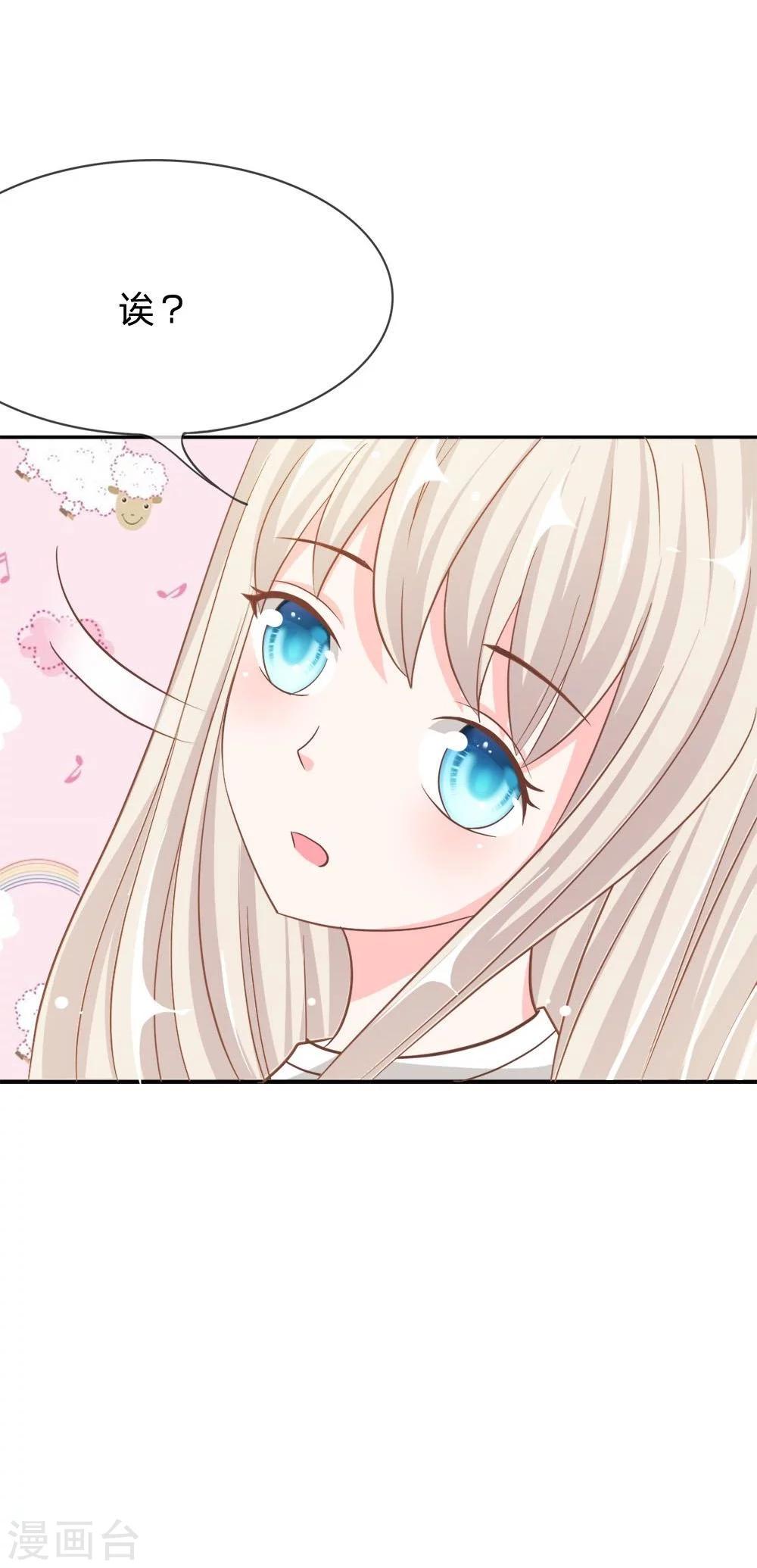 第73-74话 楼学长的魅力-第52话