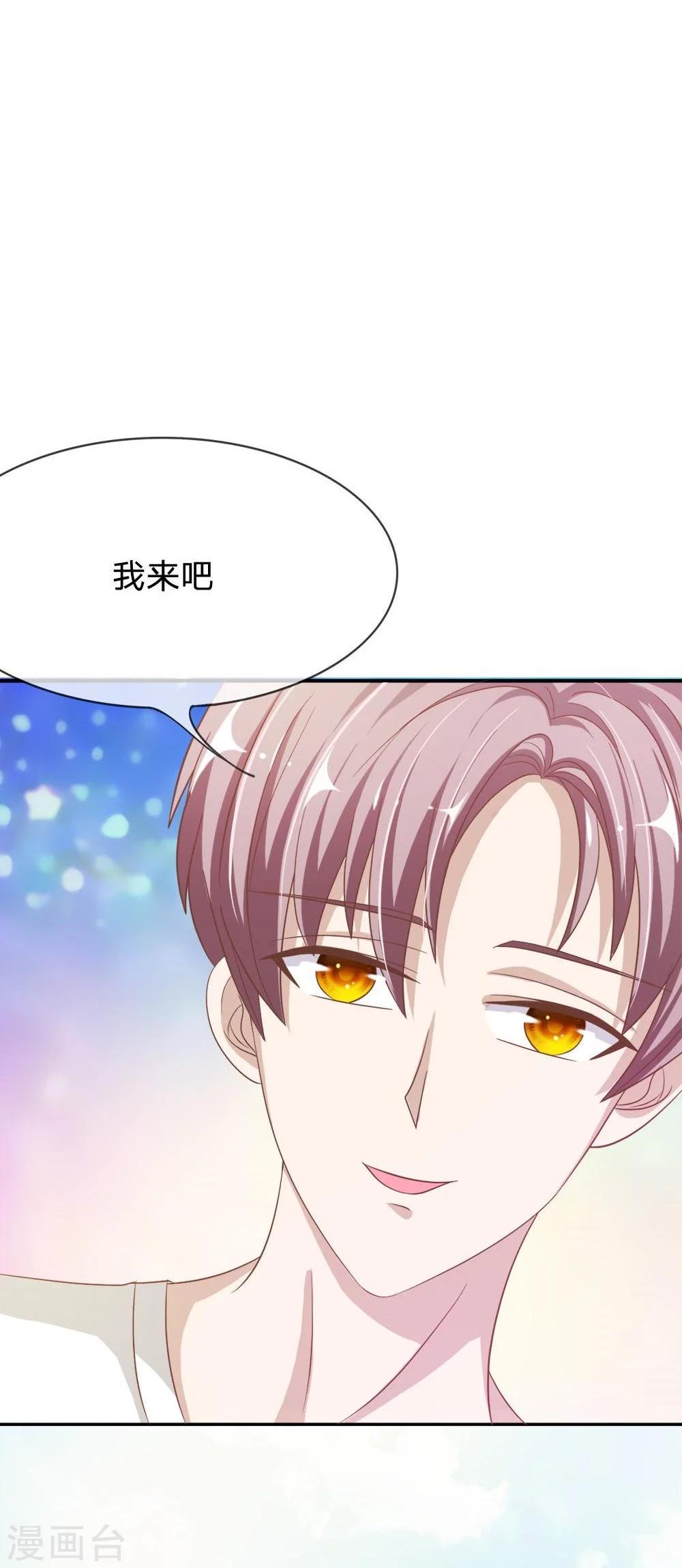 第73-74话 楼学长的魅力-第52话