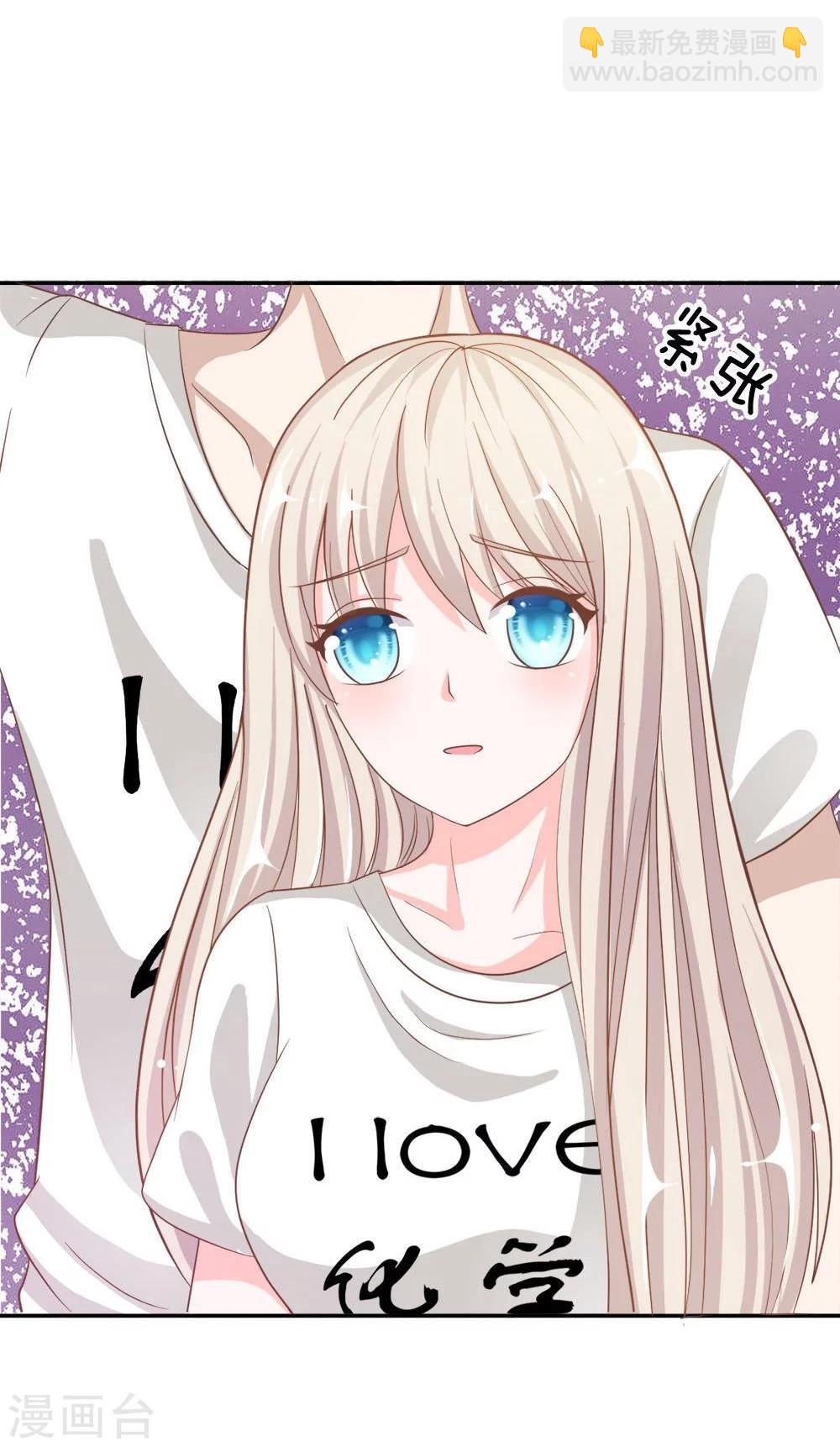 第73-74话 楼学长的魅力-第52话