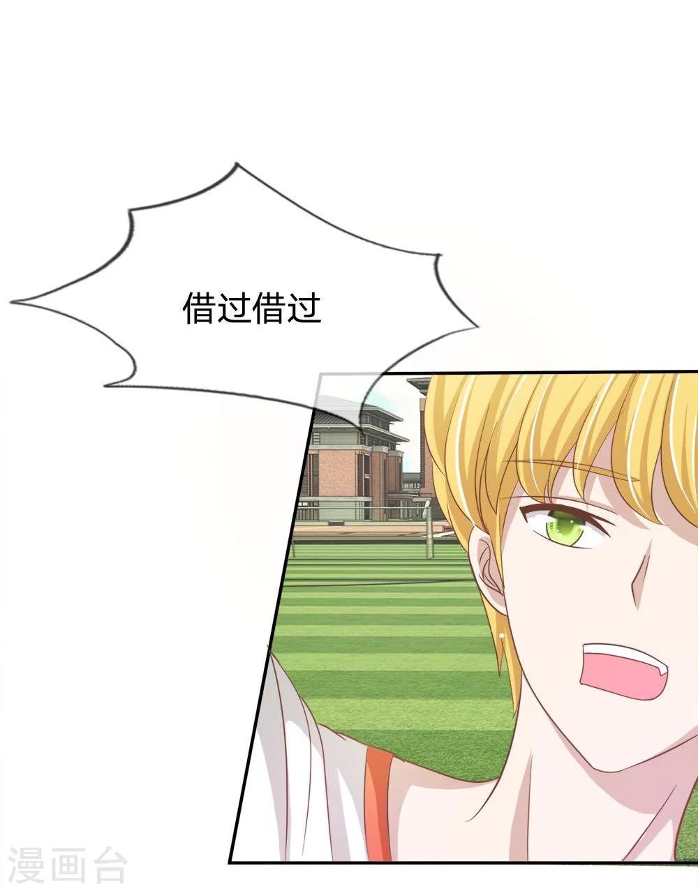 第73-74话 楼学长的魅力-第52话