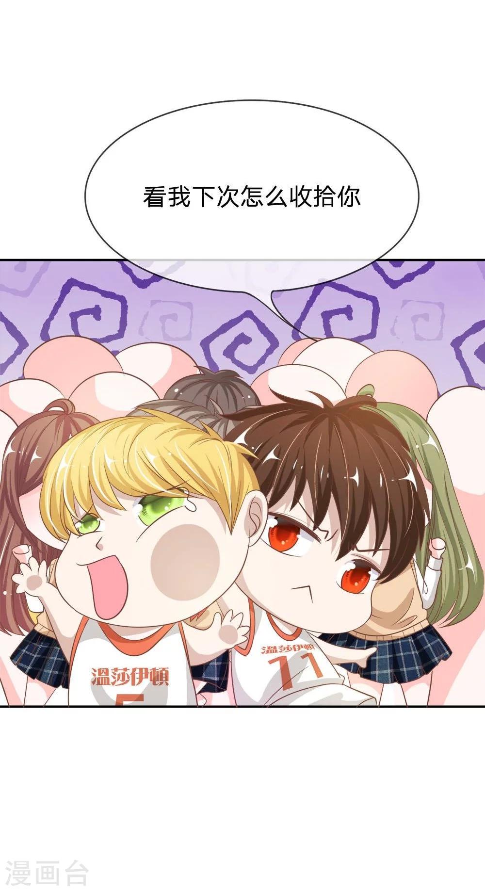 第73-74话 楼学长的魅力-第52话