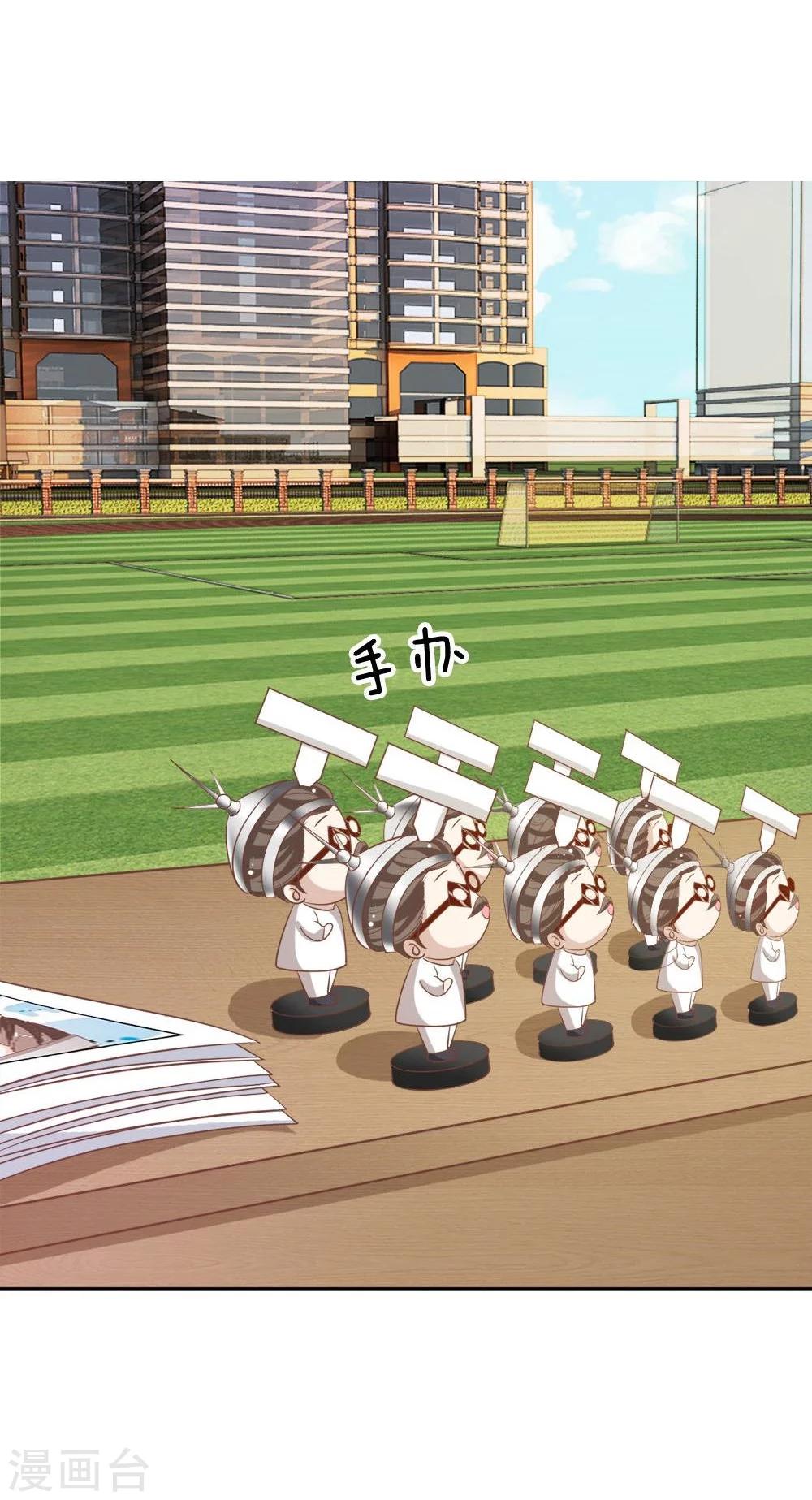 第73-74话 楼学长的魅力-第52话