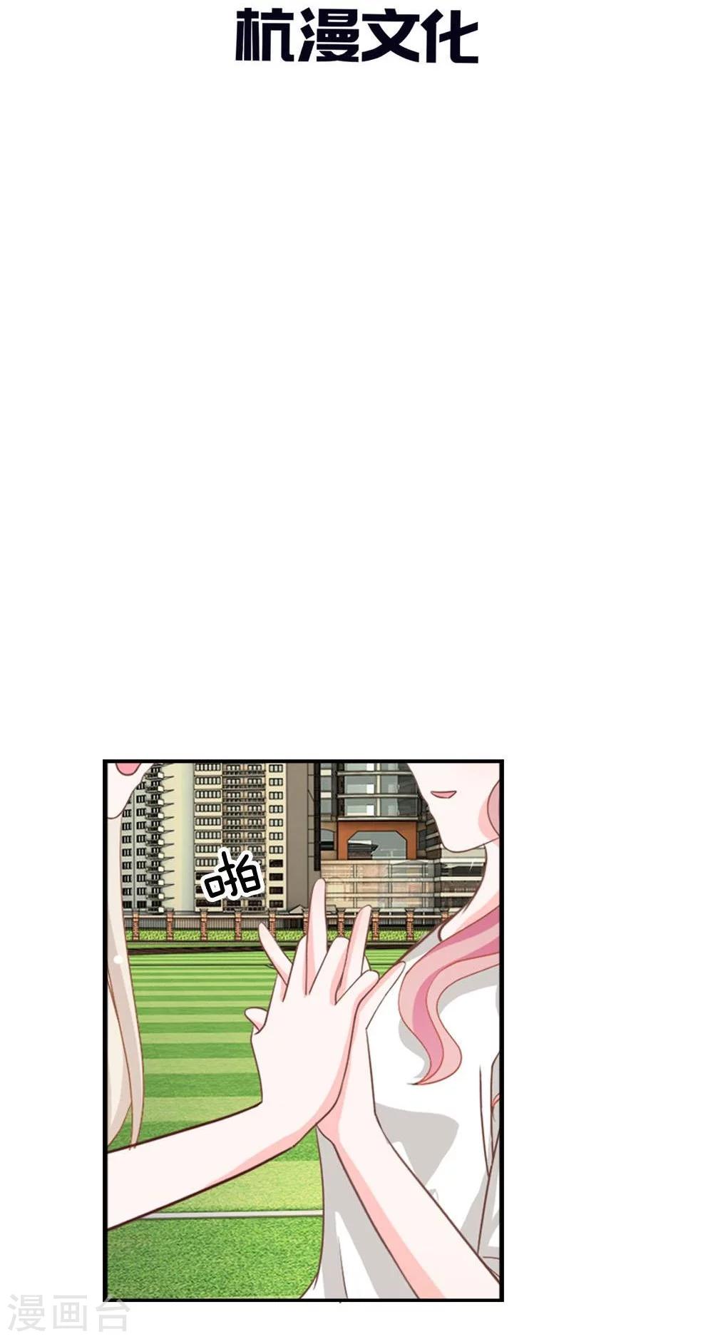 第73-74话 楼学长的魅力-第52话