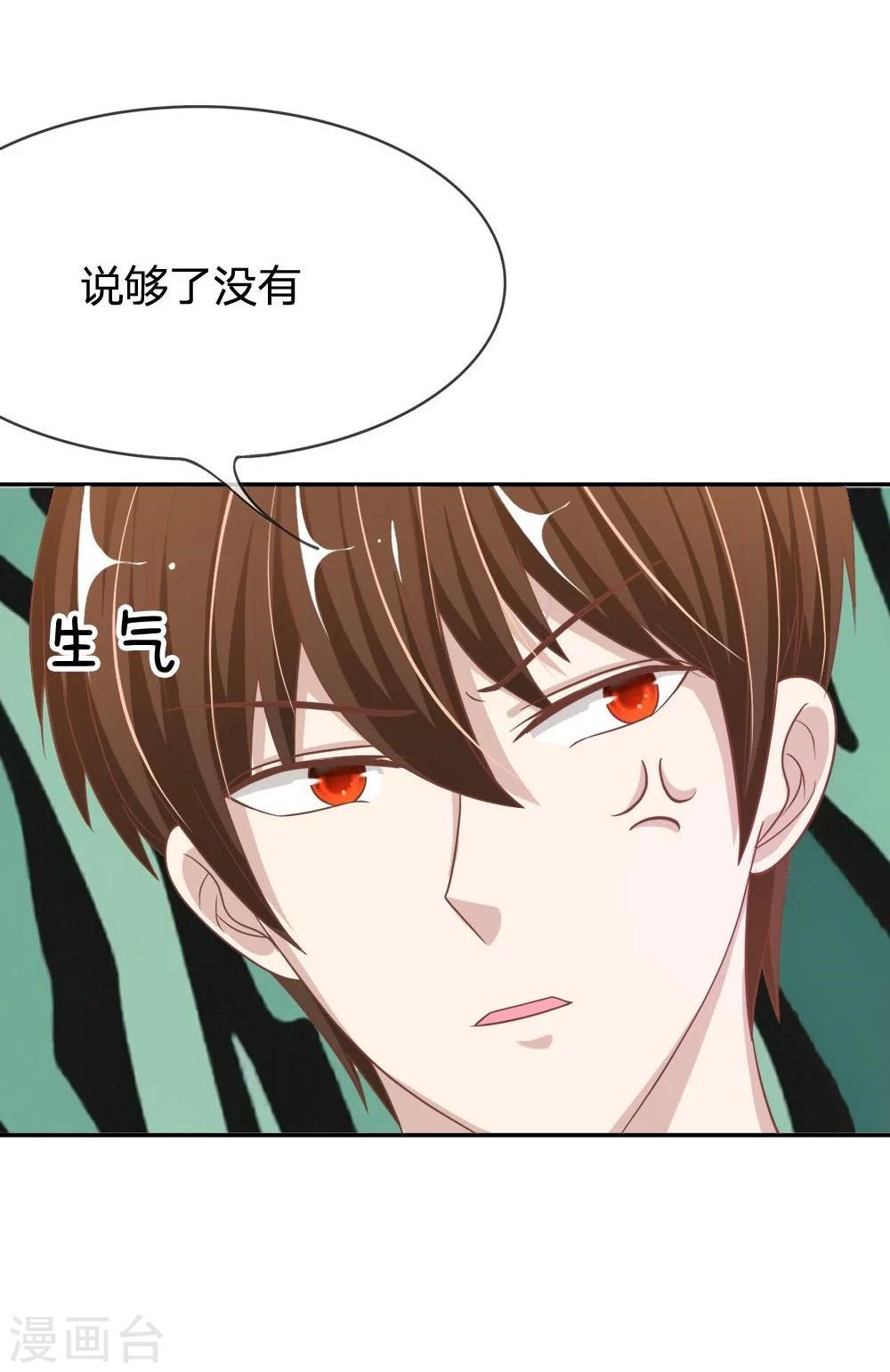 第73-74话 楼学长的魅力-第52话