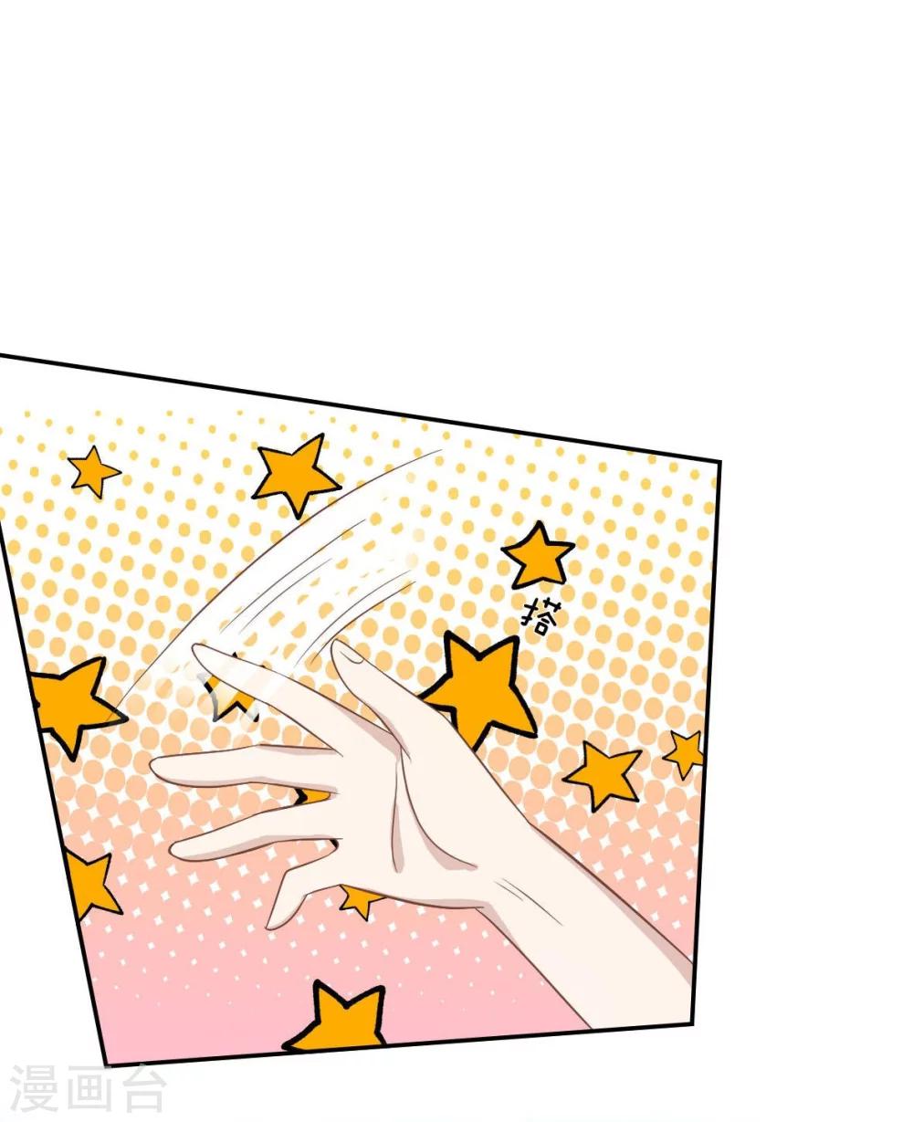 第77-78话 明择哥不要凶人家嘛-第54话