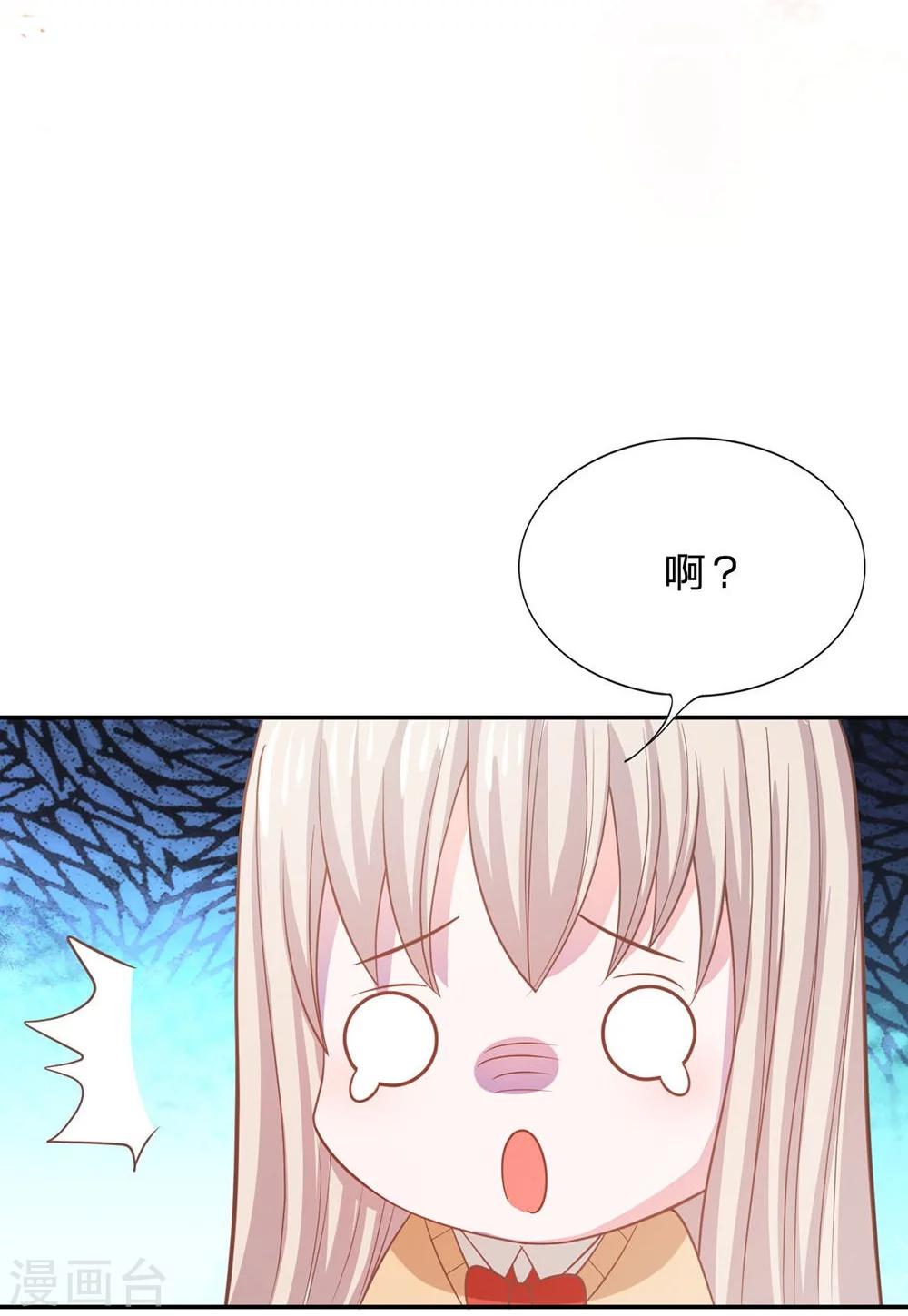 第81话 他们约会回来了-第56话