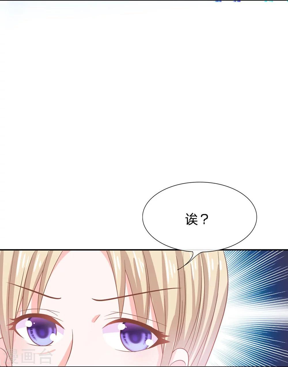 第81话 他们约会回来了-第56话