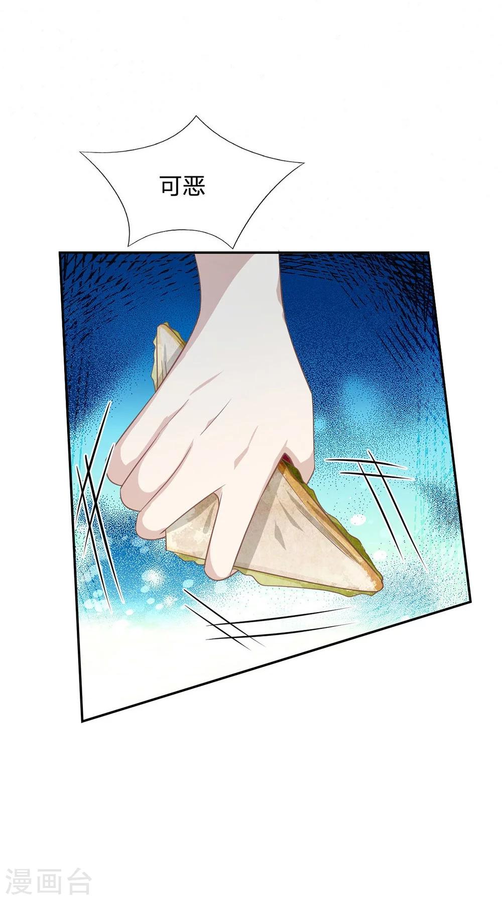 第81话 他们约会回来了-第56话