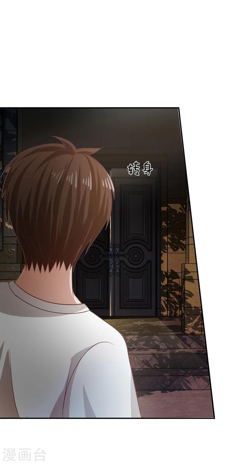 第81话 他们约会回来了-第56话