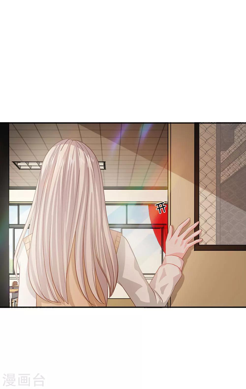 第85话 小若要被开除了？-第60话