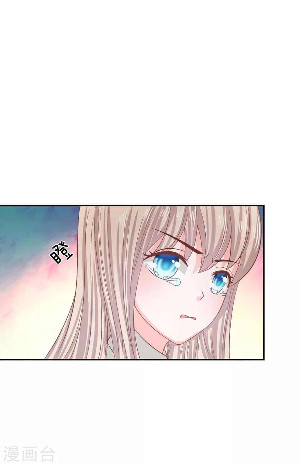 第85话 小若要被开除了？-第60话