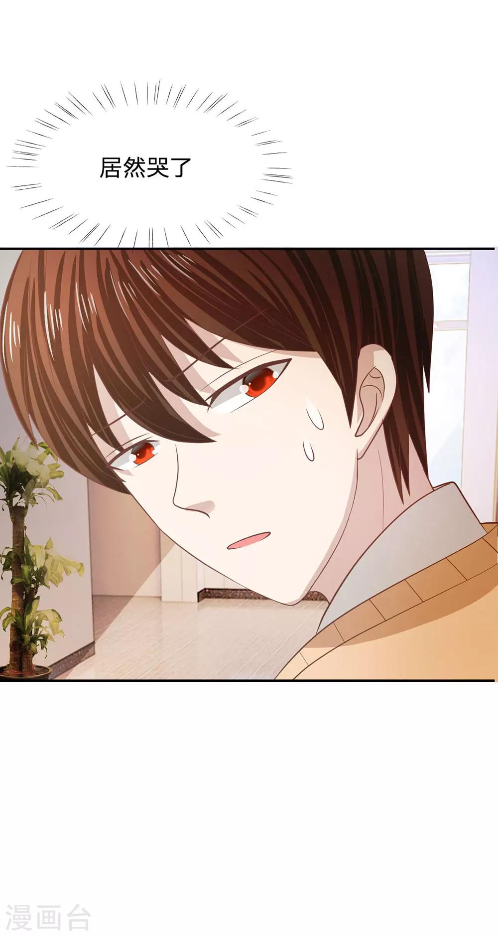 第85话 小若要被开除了？-第60话