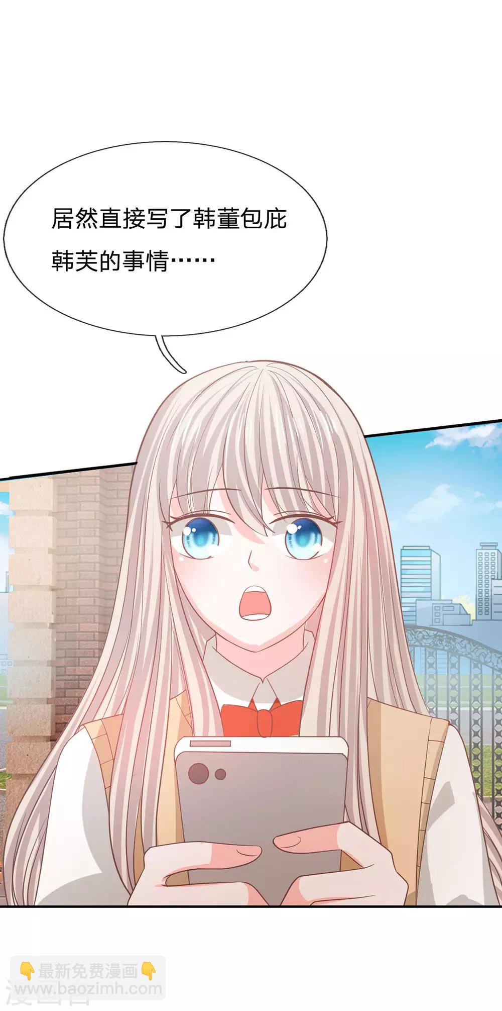 第87话 无用的棋子(1/2)-第62话