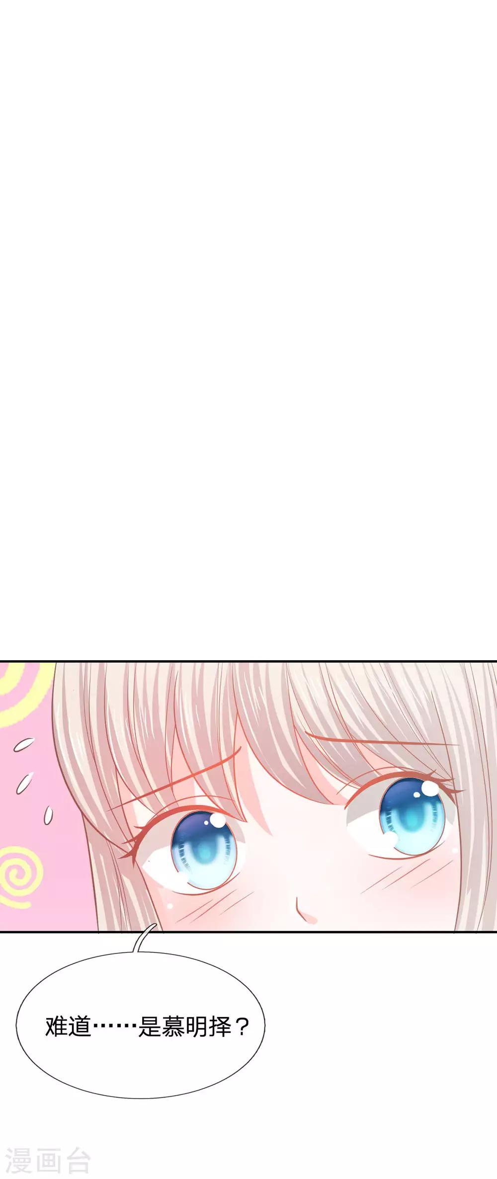 第87话 无用的棋子(1/2)-第62话