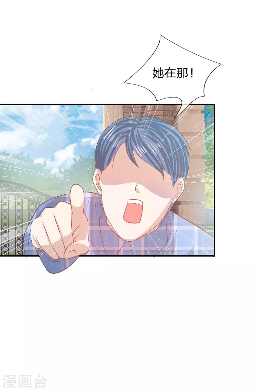 第87话 无用的棋子(1/2)-第62话