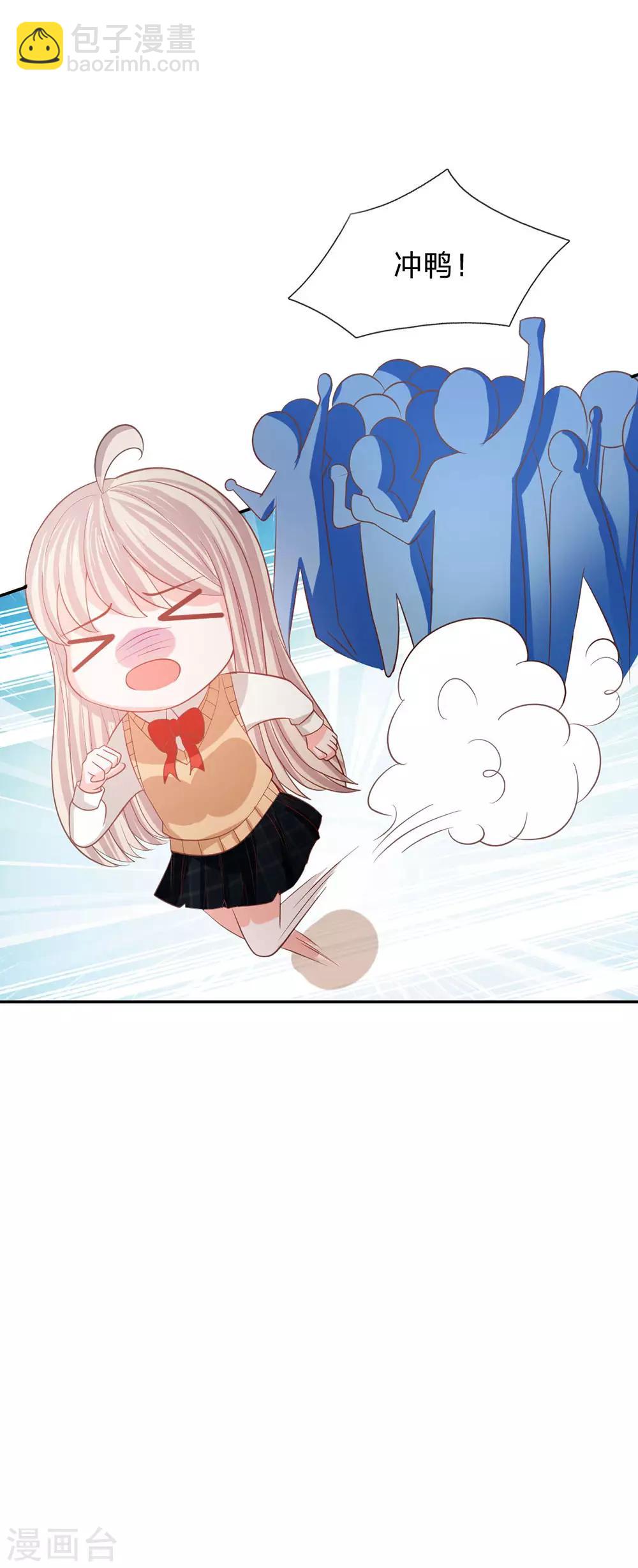 第87话 无用的棋子(1/2)-第62话