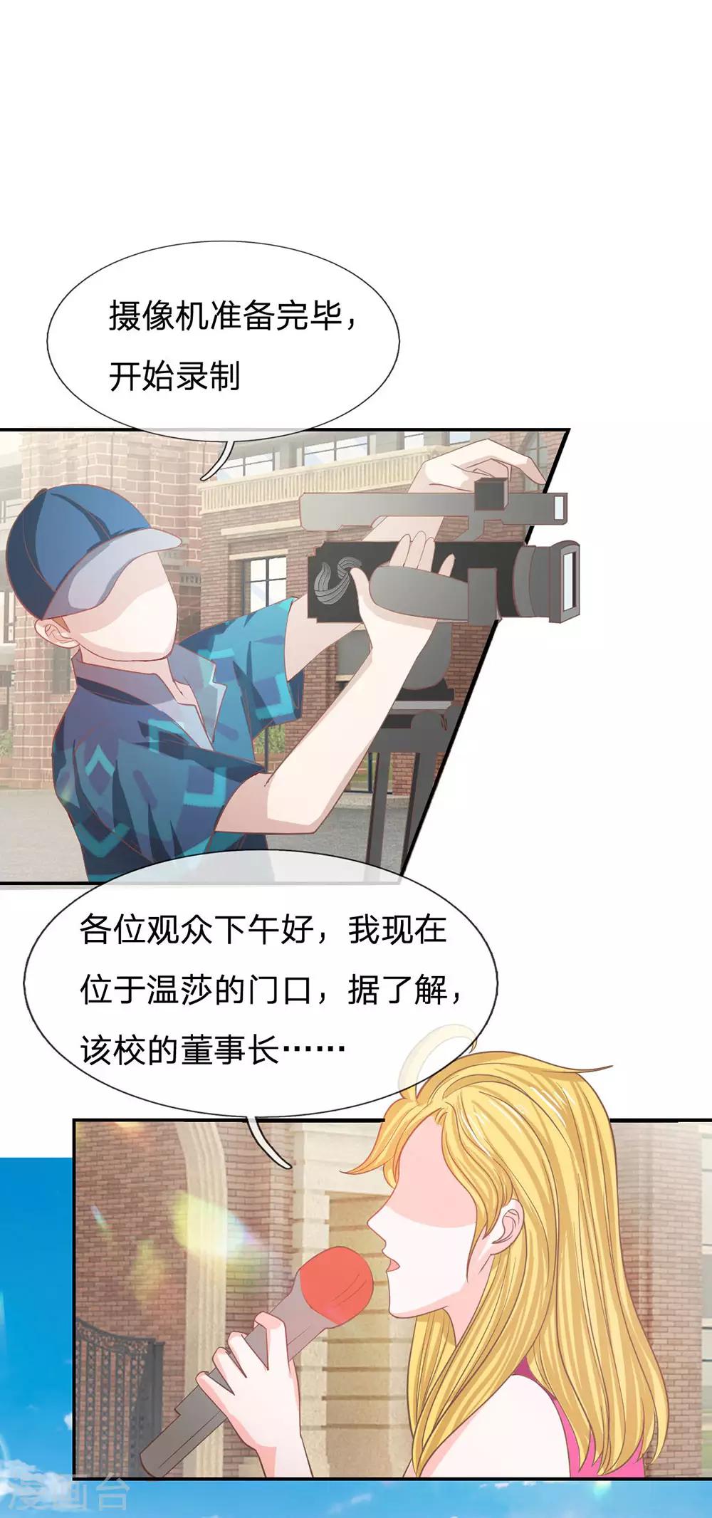 第87话 无用的棋子(1/2)-第62话