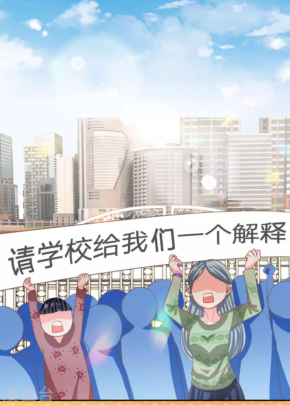 第87话 无用的棋子(1/2)-第62话