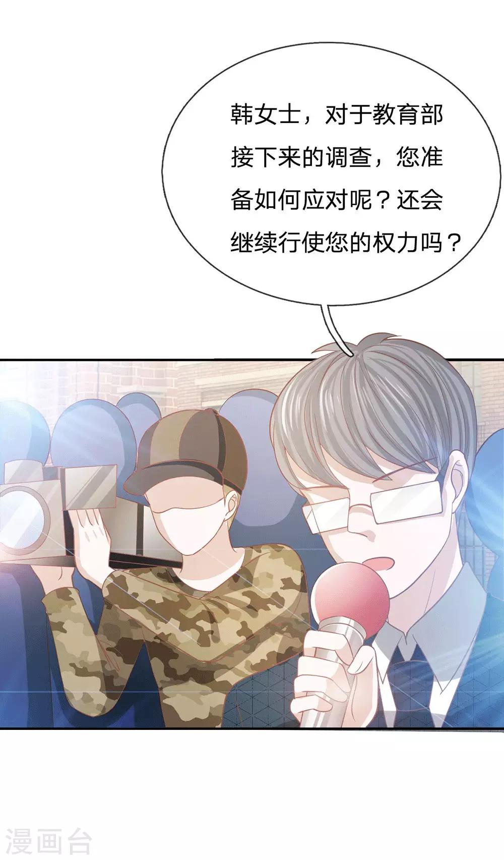 第87话 无用的棋子(1/2)-第62话