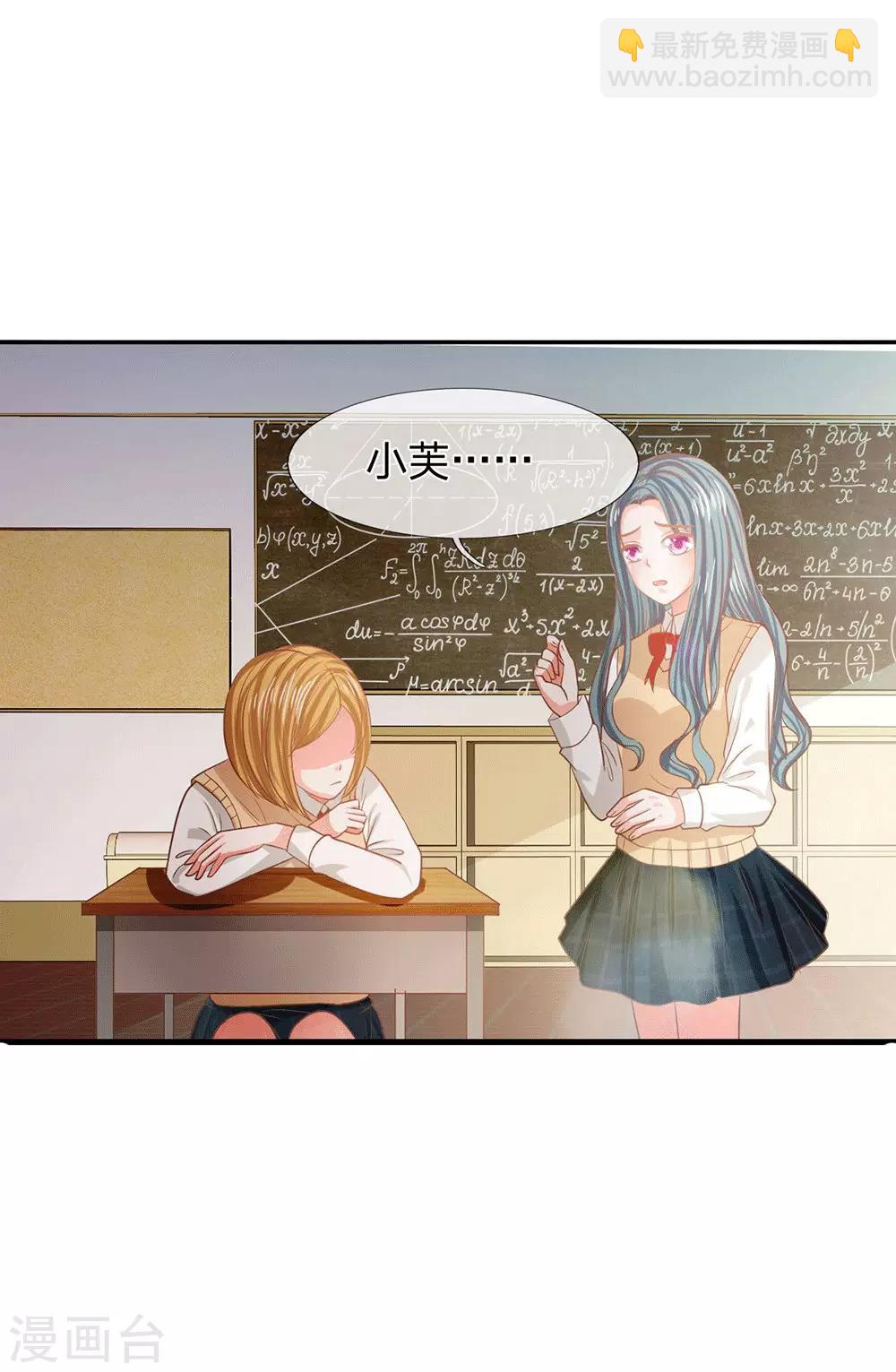 第87话 无用的棋子(1/2)-第62话