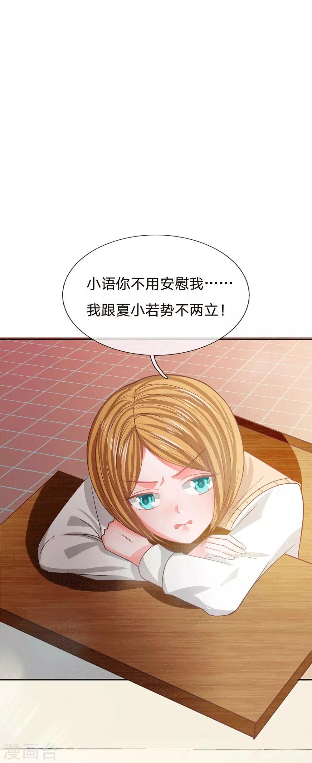 第87话 无用的棋子(1/2)-第62话