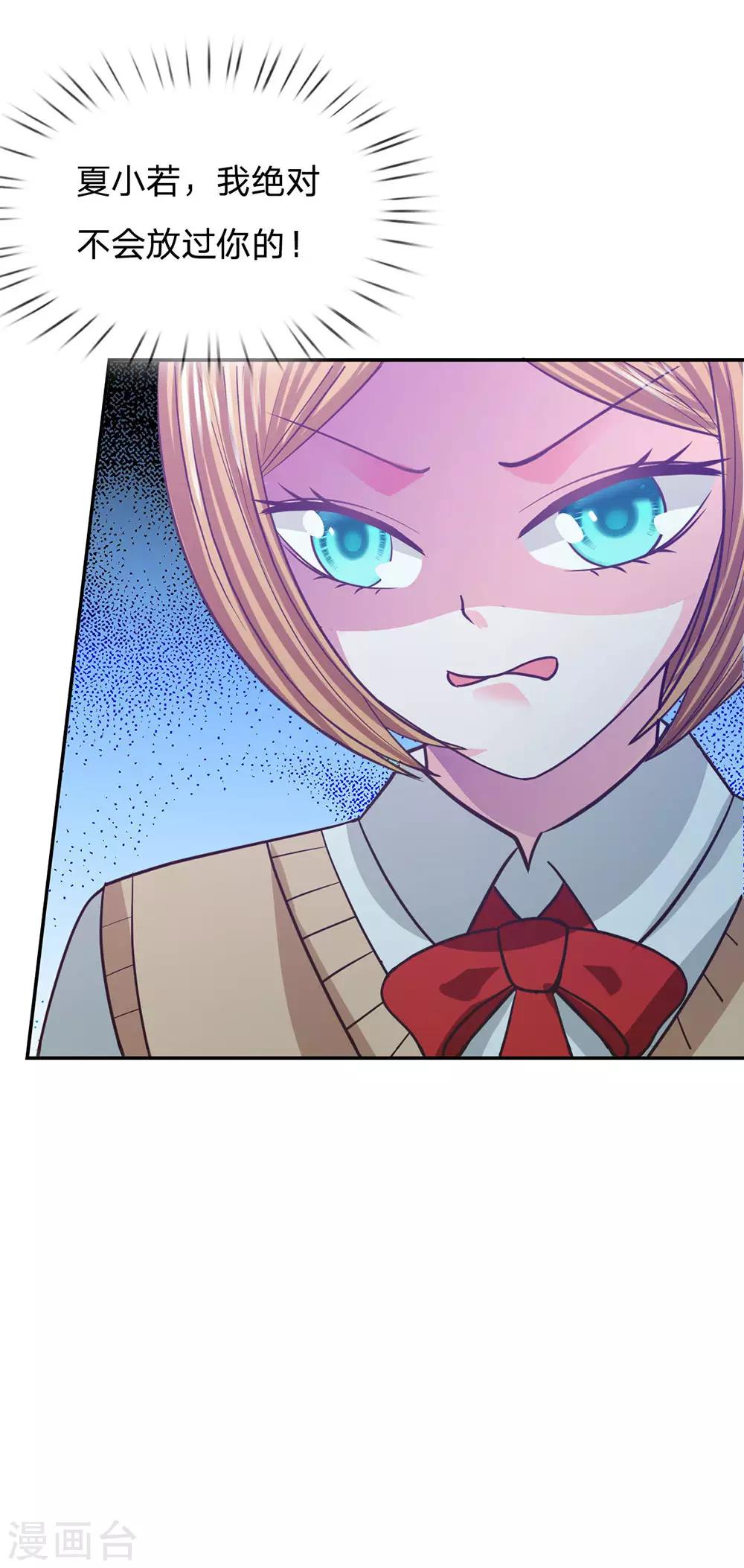 第87话 无用的棋子(1/2)-第62话