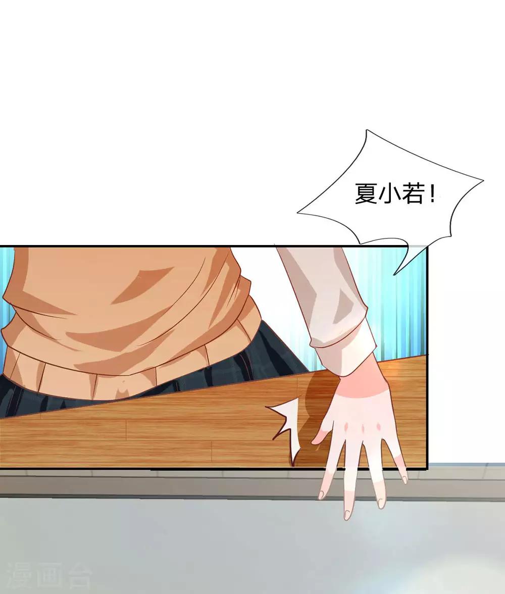 第87话 无用的棋子(1/2)-第62话