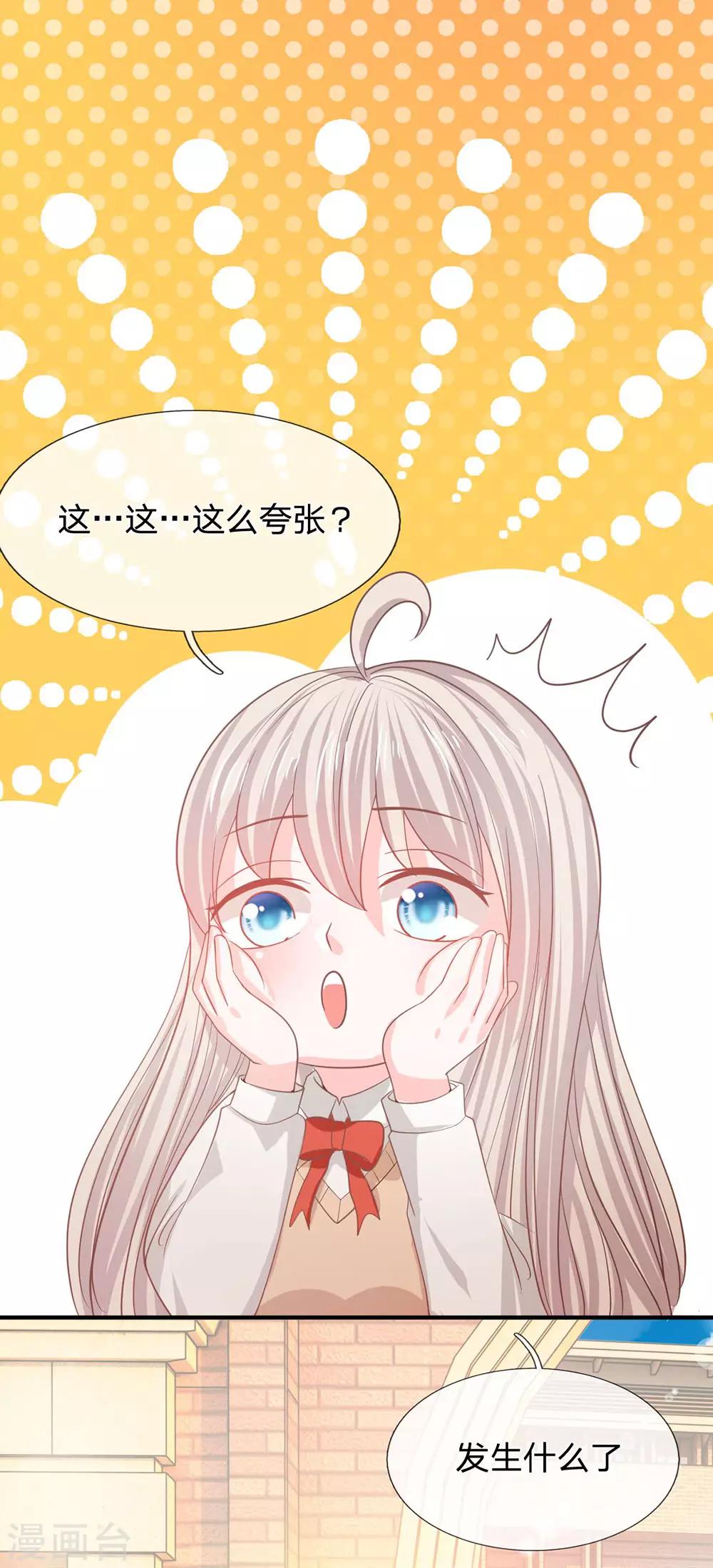 第87话 无用的棋子(1/2)-第62话