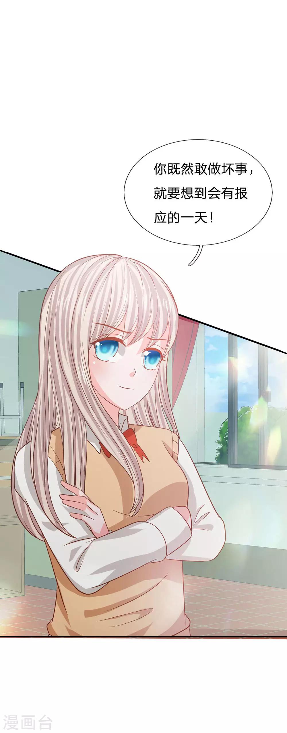 第87话 无用的棋子(1/2)-第62话