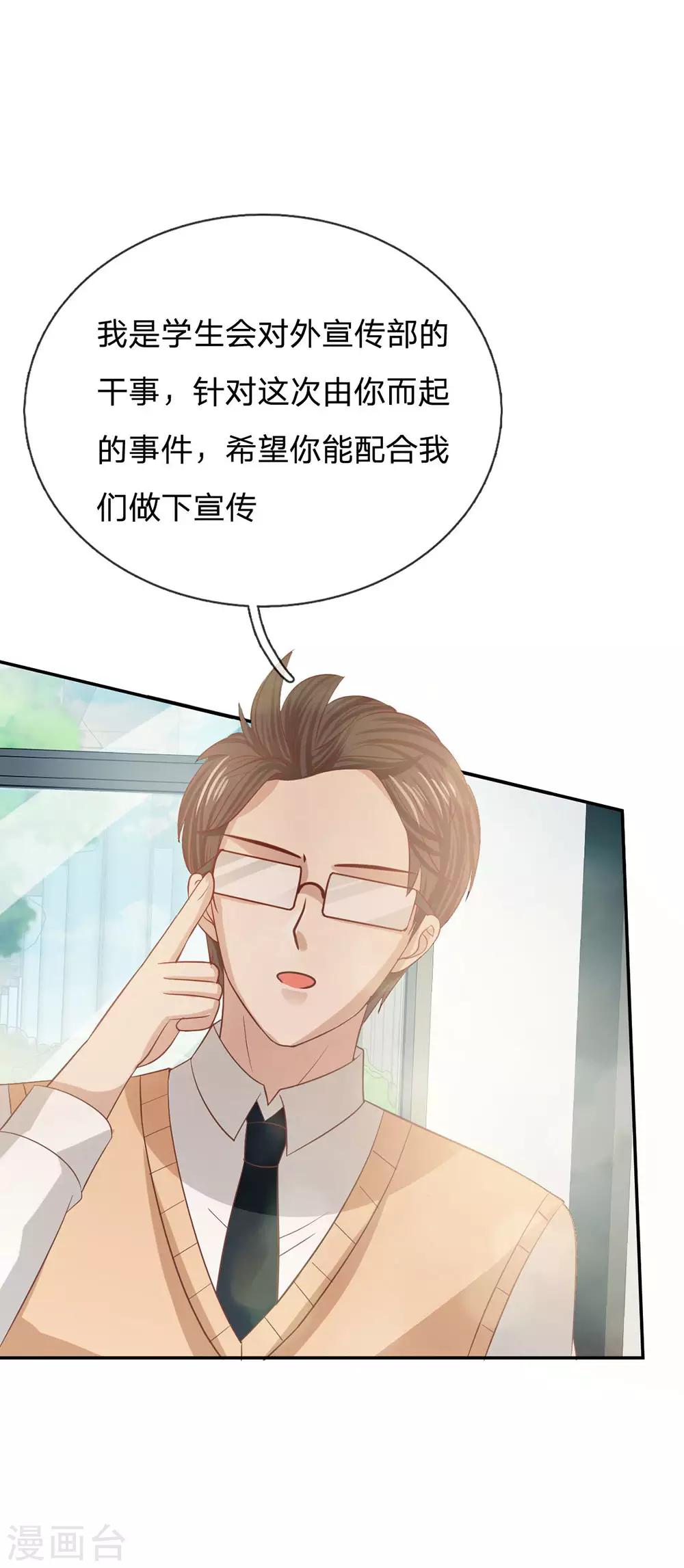 第87话 无用的棋子(1/2)-第62话