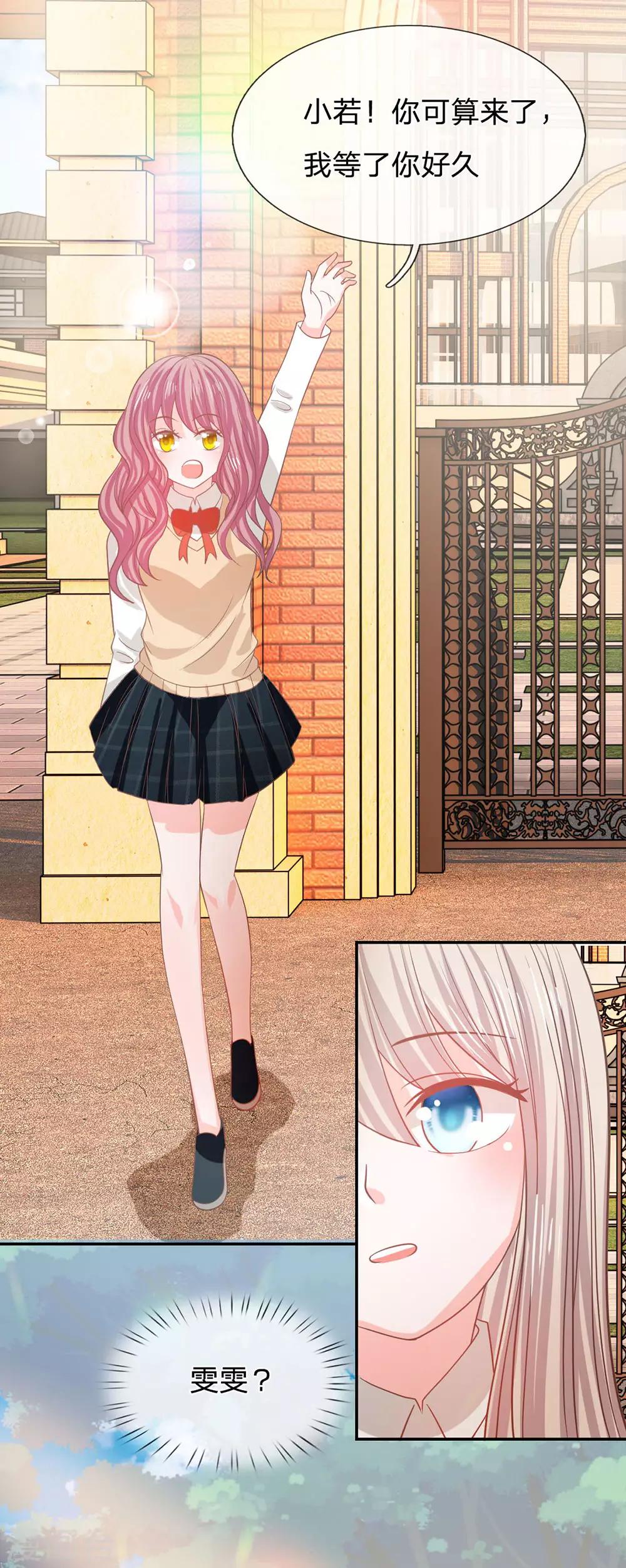 第87话 无用的棋子(1/2)-第62话