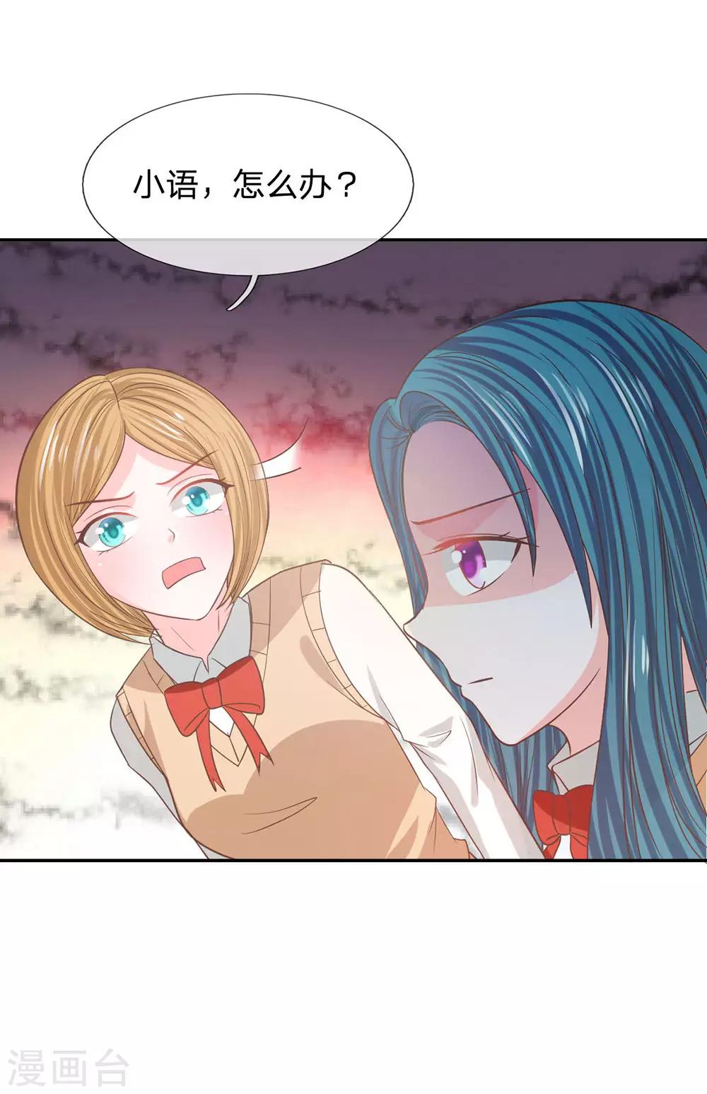 第87话 无用的棋子(1/2)-第62话