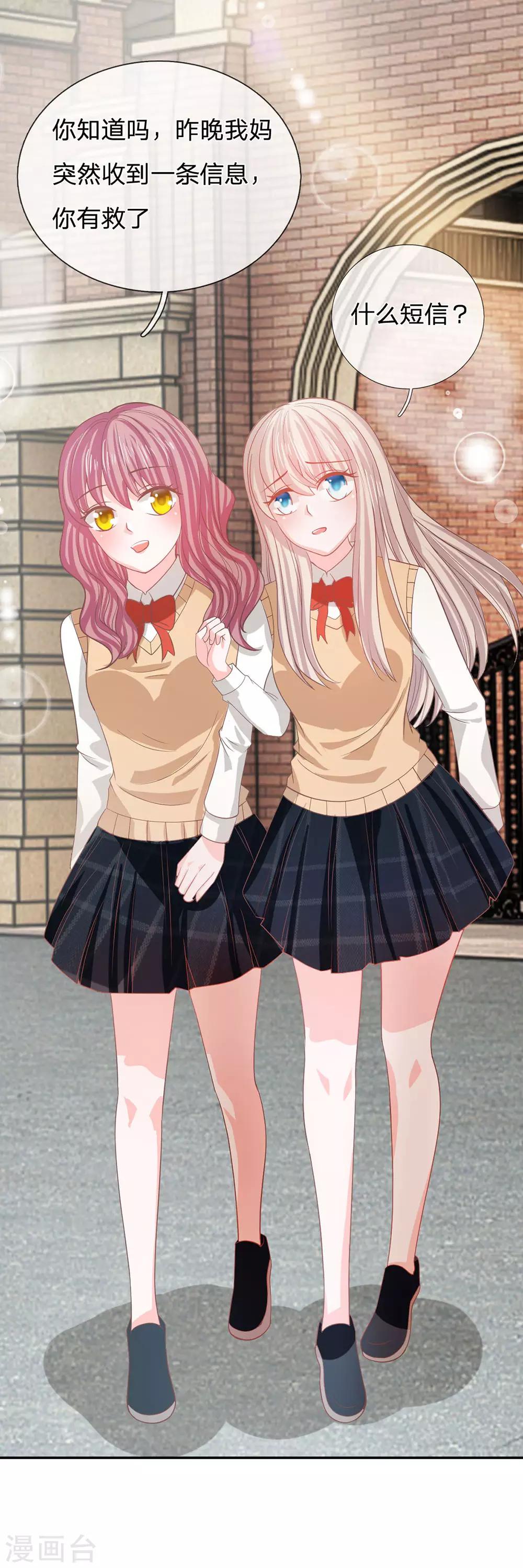 第87话 无用的棋子(1/2)-第62话