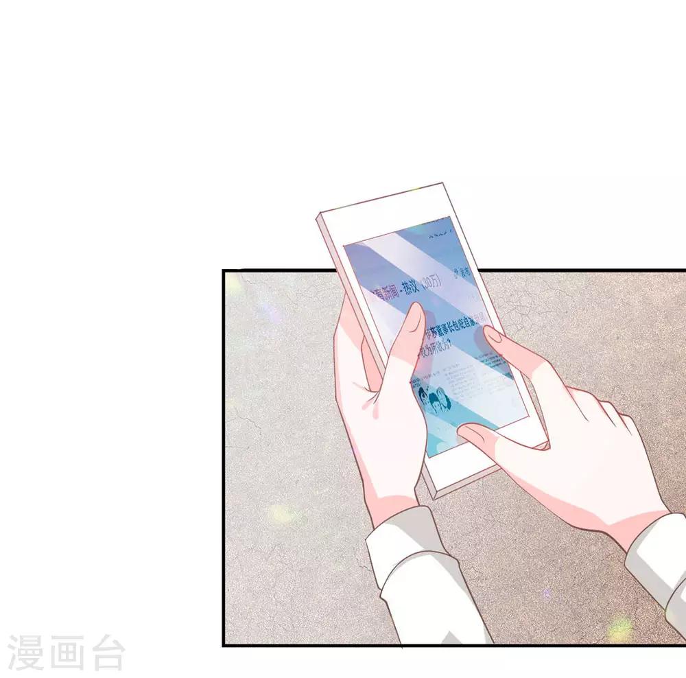 第87话 无用的棋子(1/2)-第62话