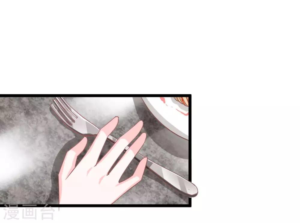 第89话 谁对你有企图了！-第64话